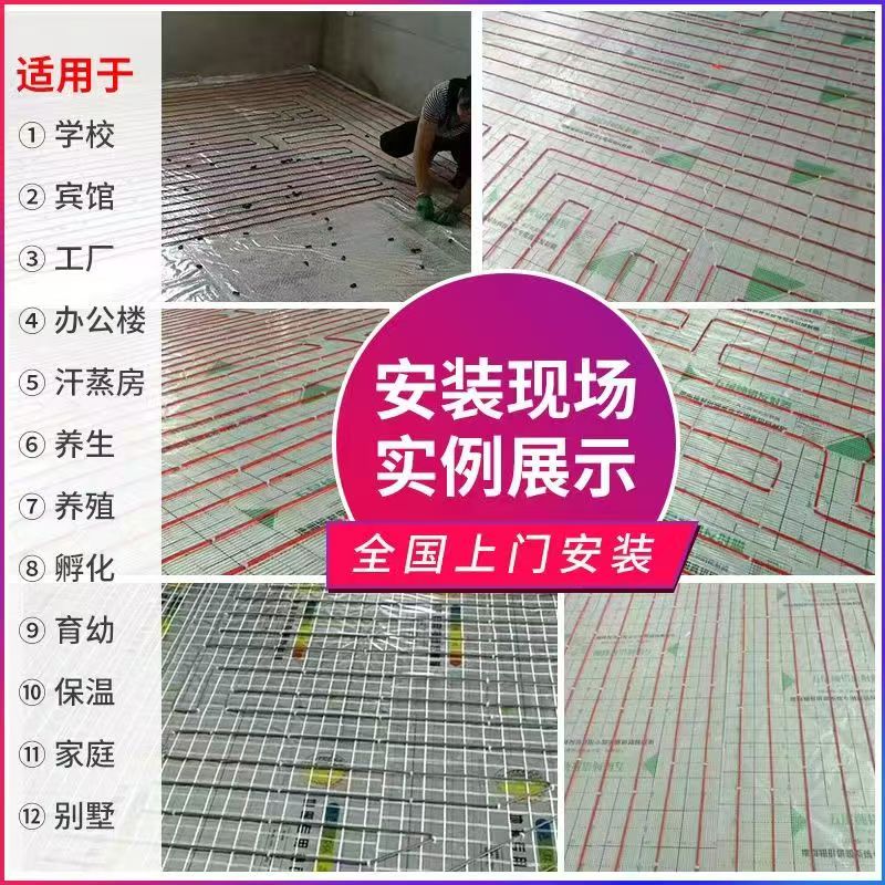 三亚 石墨烯电地暖公司哪家好？售后保障深度解析